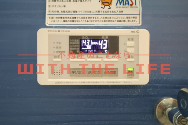 パストラル久留米 【キャッシュバック対象物件】のその他