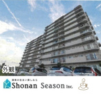 かしわ台パークハイツの画像