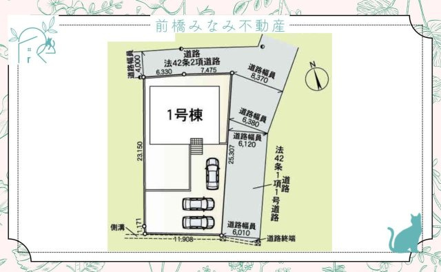 【新築平屋】桐生市天神町第3　限定１棟　クレイドルガーデン　新築建売の区画図