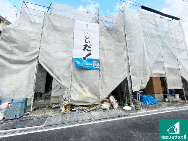 尼崎市西難波町　新築一戸建て