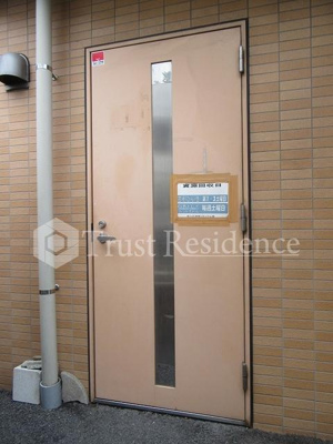 【その他共用部分】 | アークプラザ荒川公園 | ゴミ置き場