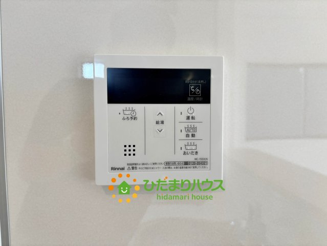 加須市南町第3　新築一戸建て　01　クレイドルガーデンの発電・温水設備