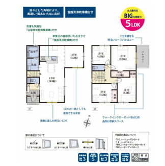  | 【名古屋市西区長先町277-2新築戸建】✨️仲介手数料無料✨️浮野小学校・平田中学校
