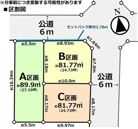 宮前4丁目・売地・B区画の土地図