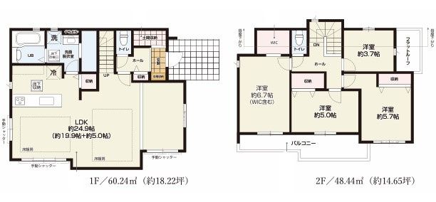 小田急線「柿生」新築戸建の画像