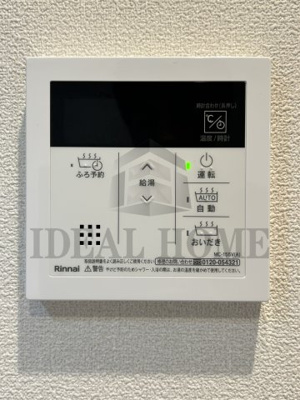 【設備】 | Meteora