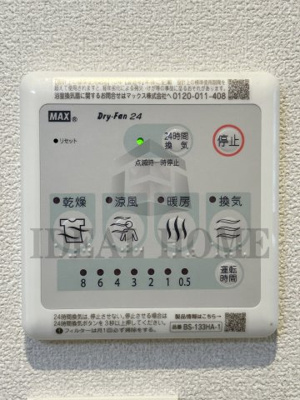 【設備】 | Meteora