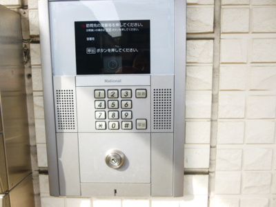 【セキュリティ】 | グレース寿