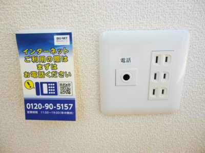 【設備】 | グレース寿