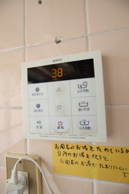 【設備】 | 河内長野市北青葉台貸家