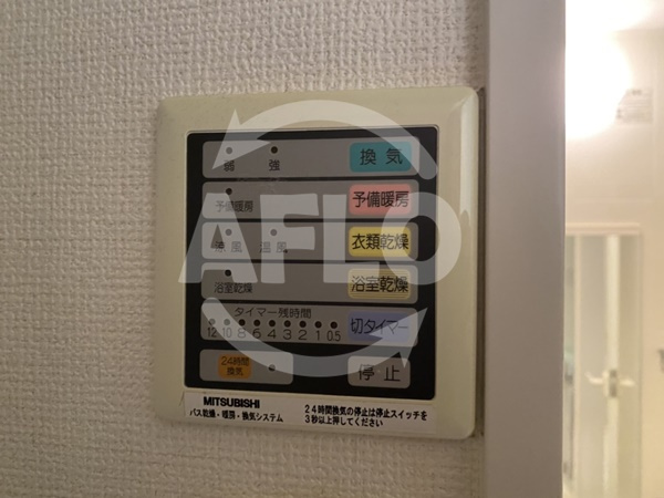 ゼニスレジデンス難波南の設備|ゼニスレジデンス　浴室乾燥機