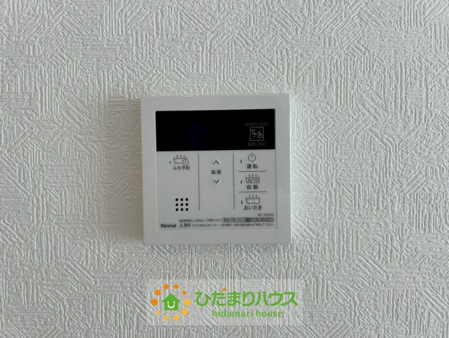 加須市南町第3　新築一戸建て　02　クレイドルガーデンの発電・温水設備