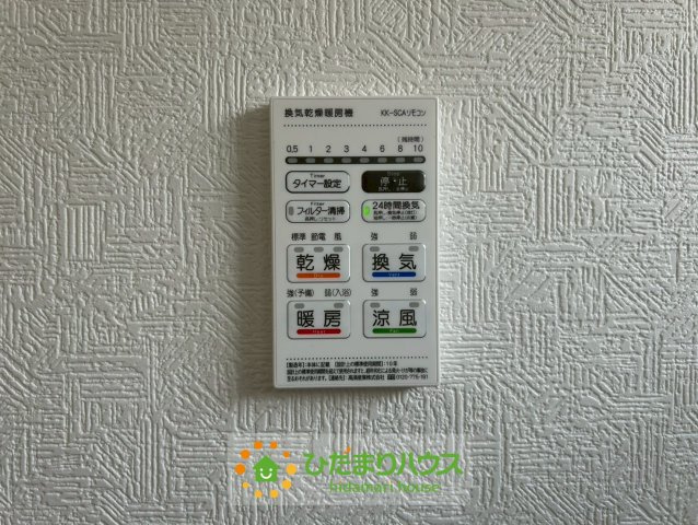 加須市南町第3　新築一戸建て　02　クレイドルガーデンの冷暖房・空調設備