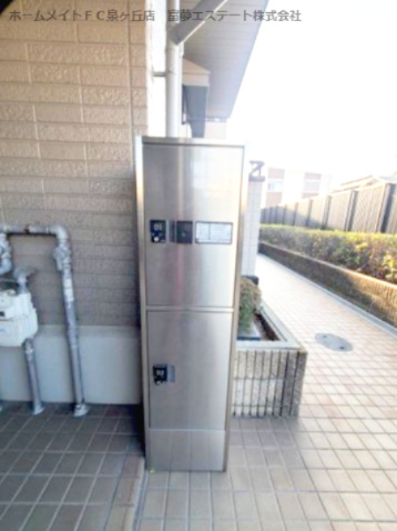 グリーンコートのその他共用部分
