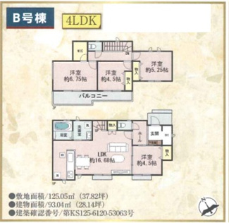 【間取り】 | ハートフルタウン明石魚住町西岡１８４６番 | 間取り
