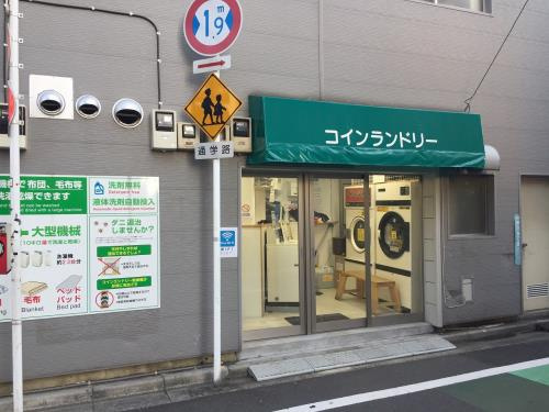ルッシェロ中野の周辺|周辺☆