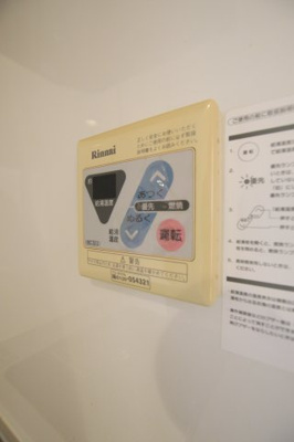 【設備】 | メゾン・プレアデス | 給湯器リモコン