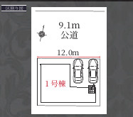  | 【名古屋市瑞穂区井の元町228-2新築戸建】✨️仲介手数料無料✨️中根小学校・萩山中学校