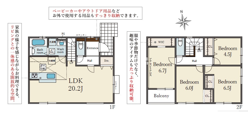 加古郡稲美町中村　　新築戸建の間取り