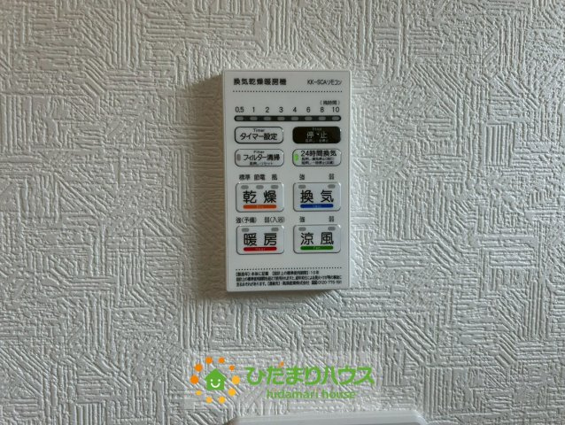 加須市南町第3　新築一戸建て　03　クレイドルガーデンの冷暖房・空調設備