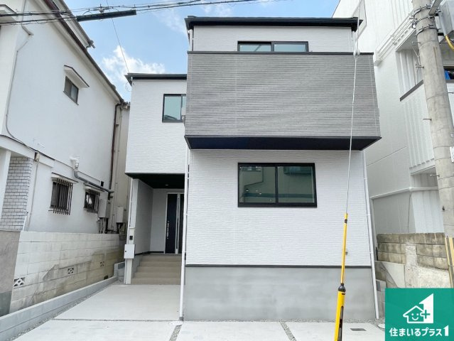 尼崎市西昆陽　第1期　新築一戸建て