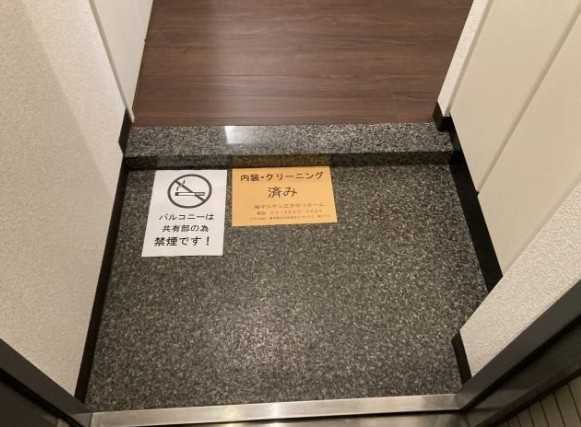 【玄関】