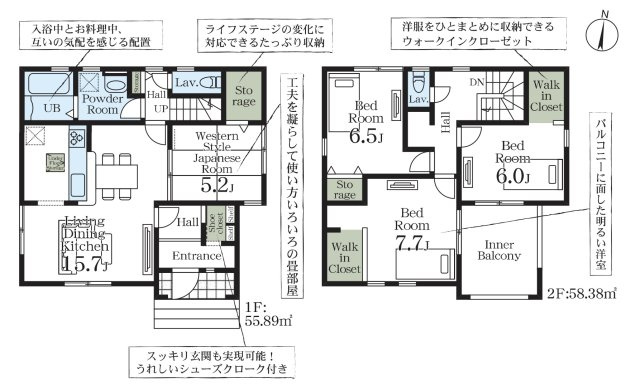 【間取り】 | 北本市石戸4丁目　Livele Garden.S　新築戸建　全1棟　1号棟