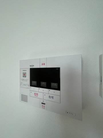 【セキュリティ】