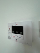 【セキュリティ】