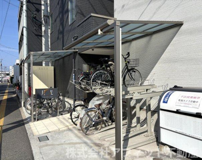 【その他共用部分】 | 月光福山中央弐番館 | 屋根付き駐輪場