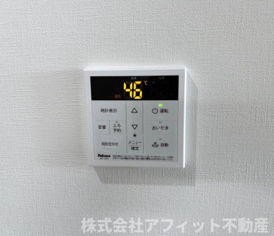 【その他】 | 月光福山中央弐番館 | 追い焚き給湯器パネル