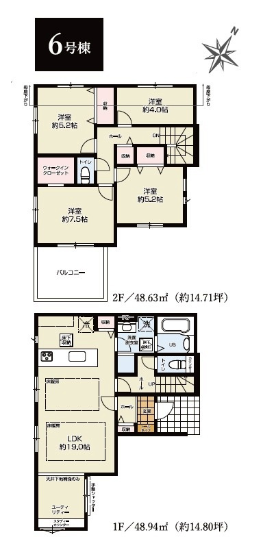 所沢市上安松・全8棟　新築一戸建　6号棟　の間取り|【全8棟・6号棟】広々LDK19帖、2階に洋室4室配置した4LDK!