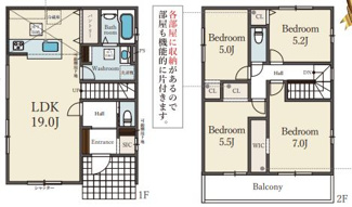 【間取り】 | 新築戸建　明石市材木町 | ４ＬＤＫ