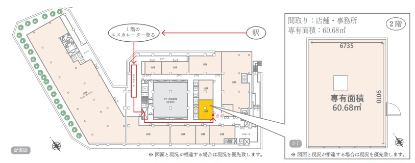 北区上十条２丁目の店舗の間取り