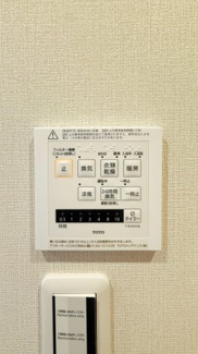 【冷暖房・空調設備】 | 千里緑丘住宅壱七号棟 | 浴室暖房換気乾燥機