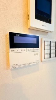 【防犯設備】 | 千里緑丘住宅壱七号棟 | 追い炊き機能