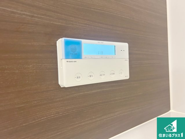 神戸市北区有野台　新築一戸建ての発電・温水設備|給湯器リモコン（浴室側）省エネタイプの給湯器でお湯はり・追い炊き自由自在！お子様から高齢者の方まで、みんなが操作しやすいボタン配置です。