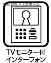 旭区今宿１丁目戸建てのその他|テレビモニター付きなので急な来客時やお子様のお留守番にも安心な設備ですね♪