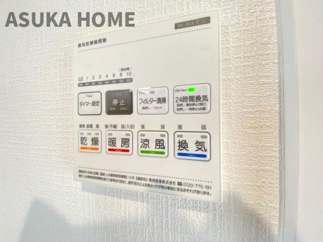 旭区今宿１丁目戸建てのその他|実は後から付けようとすると大変な設備のひとつです。暖房乾燥機付きの為、冬も快適ですよ。