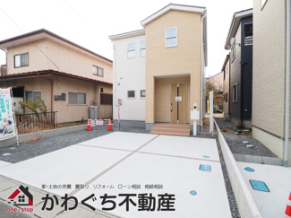 【外観】 | ※同施工物件写真