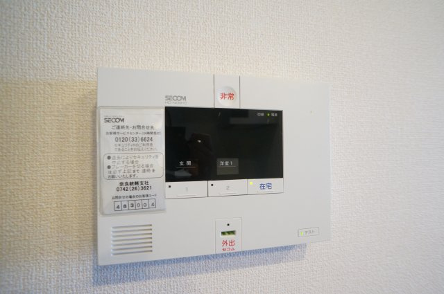 ＫＯＪＩＫＡ（こじか）のセキュリティ