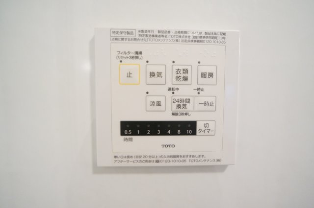 ＫＯＪＩＫＡ（こじか）の設備