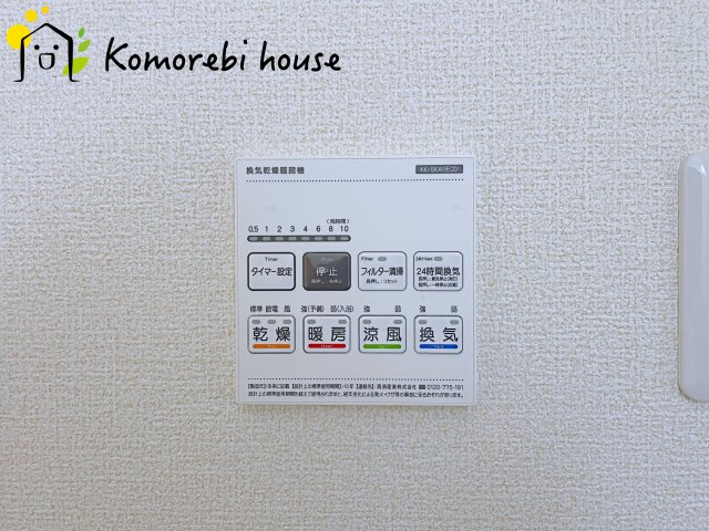 北本市石戸　新築一戸建て　リーブルガーデン　01の設備|浴室乾燥機です
