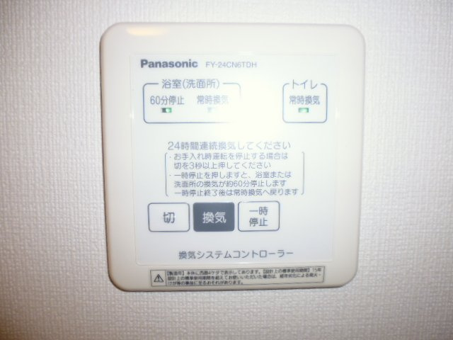 メゾン・ド・シュクルのその他