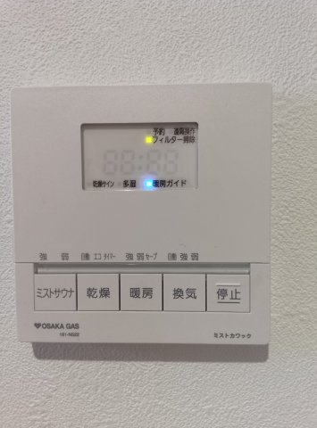 武庫之荘4丁目・一戸建の冷暖房・空調設備|浴室暖房乾燥機スイッチ