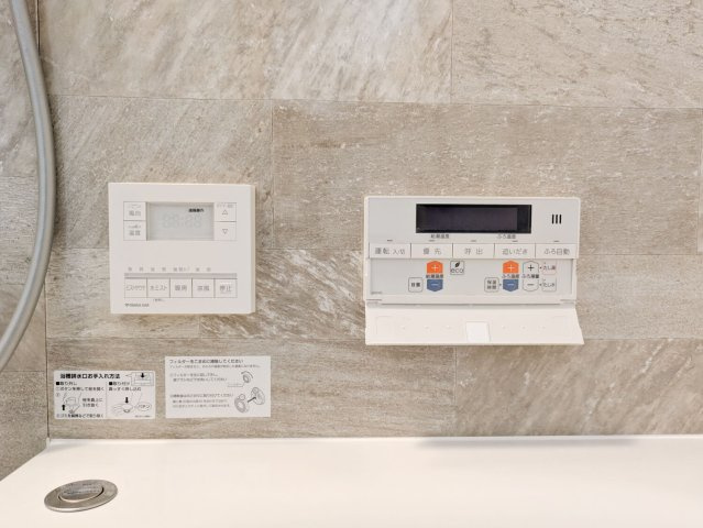 武庫之荘4丁目・一戸建の設備|給湯、ミストサウナ等の浴室内スイッチ