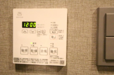 【設備】 | オープンブルーム和光