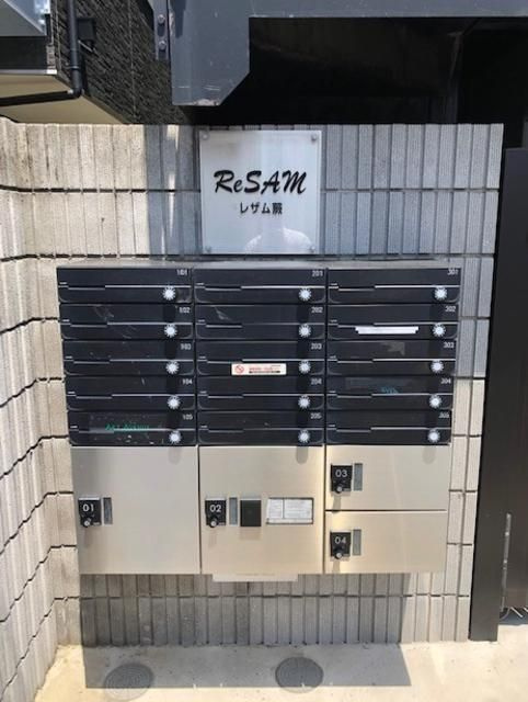 ＲｅＳＡＭ蕨のその他共用部分