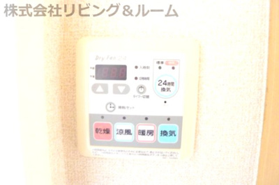 【設備】 | ヴェルメゾン・A棟