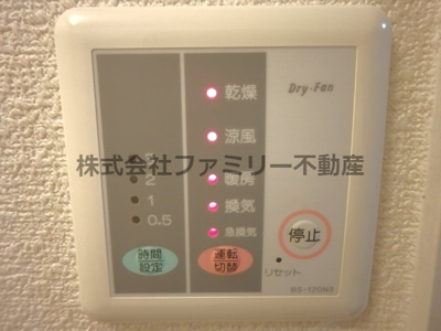 【セキュリティ】 | 懐憩